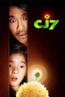 Plakat CJ7