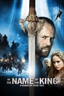 Plakat Dungeon Siege: W imię króla