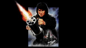 Grafika z Protektor (film 1985)