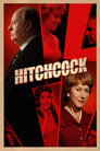 Plakat Hitchcock