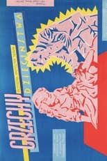 Plakat Grzechy dzieciństwa
